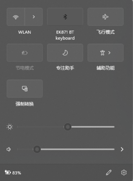 Win11系統WiFi圖標不見了怎么辦？