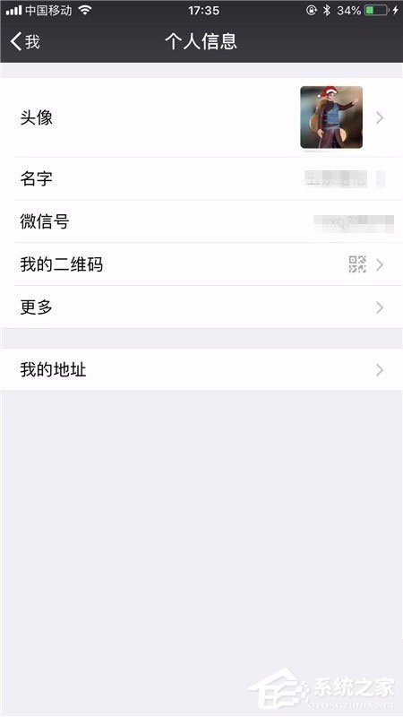 微信個(gè)性簽名怎么改？其實(shí)很簡(jiǎn)單，幾個(gè)步驟即可修改！