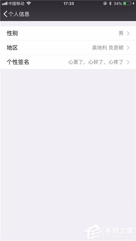 微信個(gè)性簽名怎么改？其實(shí)很簡(jiǎn)單，幾個(gè)步驟即可修改！