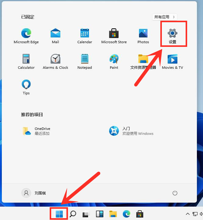 Win11電腦開機太慢了怎么辦？Win11設置開機啟動項方法