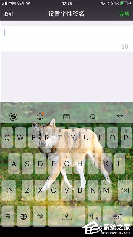 微信個(gè)性簽名怎么改？其實(shí)很簡(jiǎn)單，幾個(gè)步驟即可修改！
