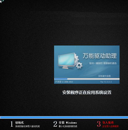 Win8系統如何重裝Win7系統？Win8系統重裝Win7系統的方法
