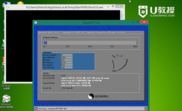Win8系統如何重裝Win7系統？Win8系統重裝Win7系統的方法