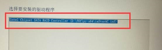 重裝Win10系統無法識別固態硬盤怎么辦？無法識別固態硬盤的解決方法