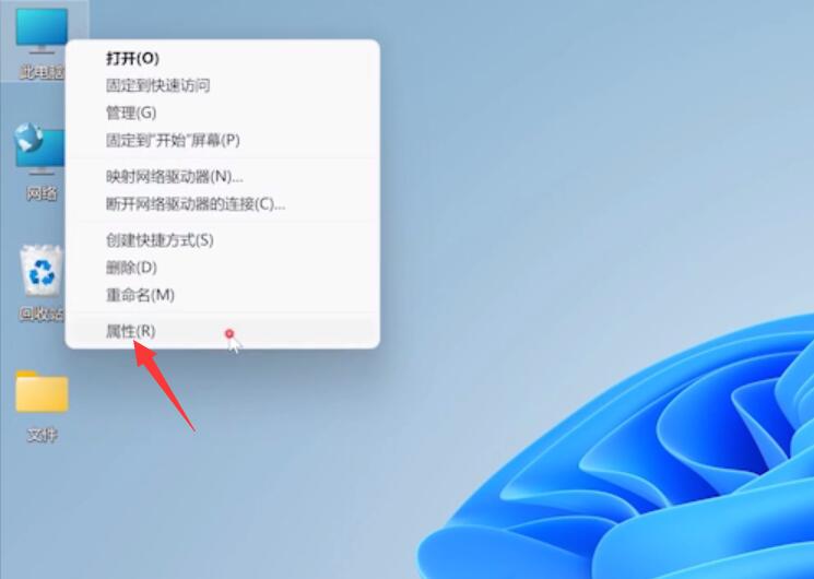 Win11企業(yè)版和專業(yè)版有什么區(qū)別？Win11企業(yè)版和專業(yè)版區(qū)別介紹