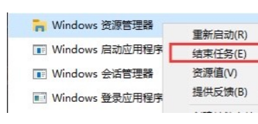 Win11 explorer.exe一直重啟怎么辦？Win11桌面一直閃爍怎么辦？