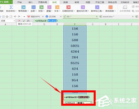 wps表格怎么計算平均值？簡單一個方法教你搞定！