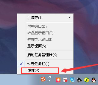 Win7怎么隱藏任務(wù)欄圖標(biāo)?Win7隱藏任務(wù)欄圖標(biāo)的方法