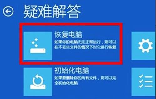Win11系統(tǒng)怎么修復(fù) Win11系統(tǒng)修復(fù)教程