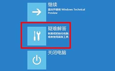 Win11系統(tǒng)怎么修復(fù) Win11系統(tǒng)修復(fù)教程