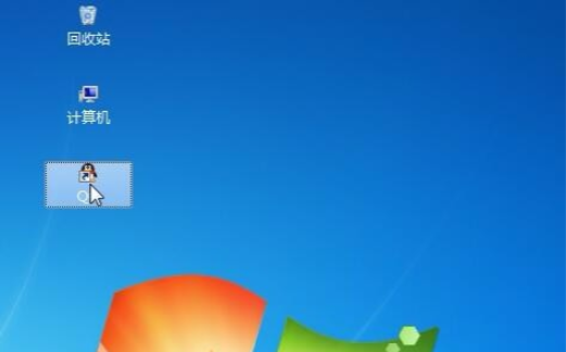 Win7桌面圖標大小怎么調節?Win7桌面圖標大小怎么調節教程