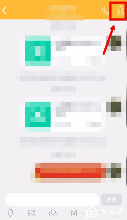 手機QQ怎么隱藏會話？輕松一招教會你隱藏QQ會話窗口！