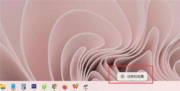 Win11顯示桌面按鈕不見了怎么辦?Win11顯示桌面按鈕不見了解決方法