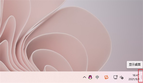 Win11顯示桌面按鈕不見了怎么辦?Win11顯示桌面按鈕不見了解決方法