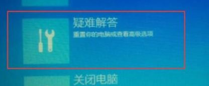 Win10重置失敗未做更改怎么處理？
