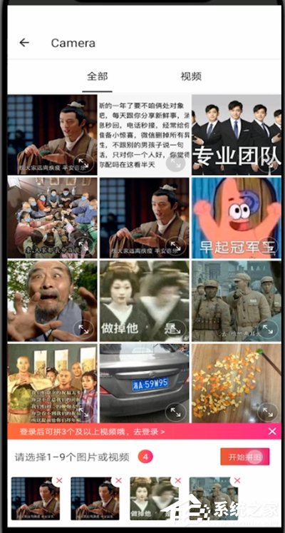 不會照片拼圖？教你用美圖秀秀拼圖的技巧