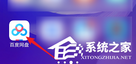 網盤文件打開慢?教你百度網盤清理預覽緩存的方法