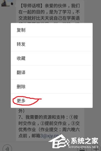 微信怎么合并轉(zhuǎn)發(fā)聊天記錄?帶你玩轉(zhuǎn)微信合并轉(zhuǎn)發(fā)!