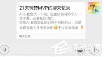 微信怎么合并轉(zhuǎn)發(fā)聊天記錄?帶你玩轉(zhuǎn)微信合并轉(zhuǎn)發(fā)!