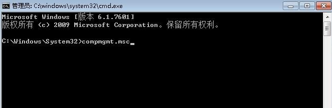 Win7還原系統后賬號被停用怎么辦?Win7還原系統后賬號被停用的解決方法