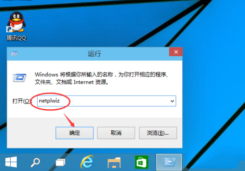Win10電腦怎么取消開機密碼?Win10電腦開機密碼取消設置