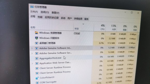 Win11更新后菜單黑屏，無法啟動explorer.exe怎么辦？
