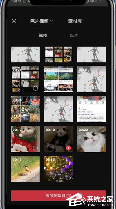 剪映怎么讓字幕說(shuō)話?剪映設(shè)置文本朗讀的方法