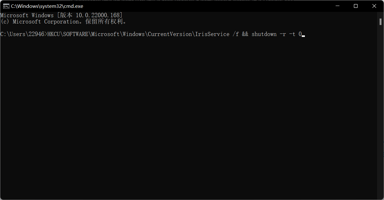Win11設置打不開怎么辦?Win11系統設置打不開解決辦法