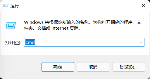 Win11設置打不開怎么辦?Win11系統設置打不開解決辦法