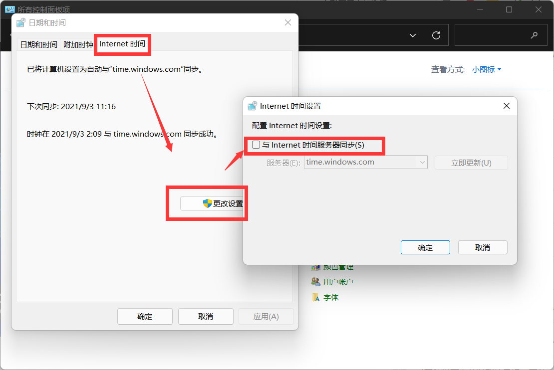 Win11任務(wù)欄卡死重啟也沒有用怎么辦?解決Win11任務(wù)欄卡死問題