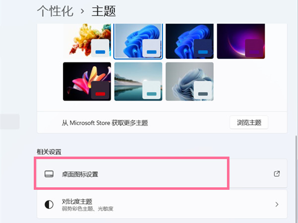 windows11我的電腦在哪里打開