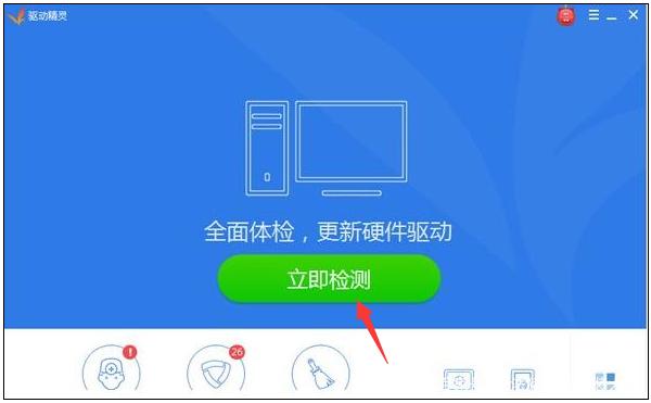 Win10電腦重裝后插耳機沒有聲音怎么辦?