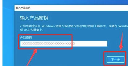 重裝系統(tǒng)后怎么激活Windows？Windows激活教程