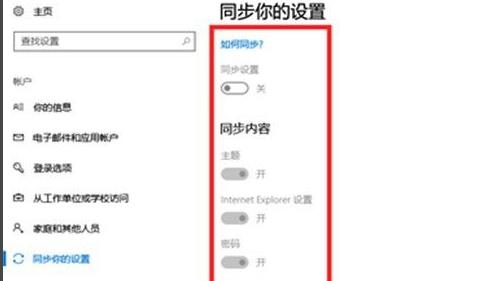 Win11電腦崩潰怎么辦？Win11電腦崩潰的解決方法