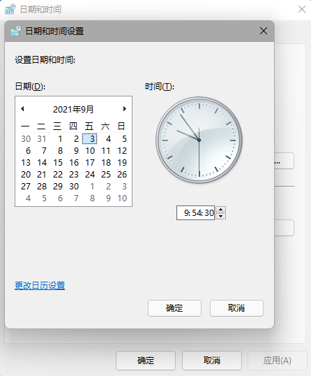 Win11任務欄空白怎么回事 Win11任務欄卡死無響應怎么辦