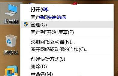 Win10如何查看開機用時?Win10查看開機用時的方法