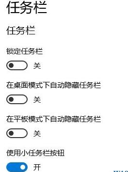 Win10任務(wù)欄不顯示年月怎么辦?Win10任務(wù)欄不顯示年月的解決方法