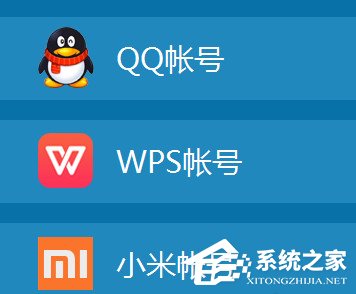 WPS上傳技巧介紹:WPS如何上傳文件到云文檔?