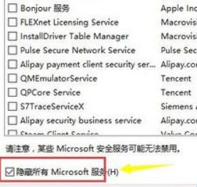 Win10的設(shè)備無法打開怎么辦?Win10的設(shè)備無法打開的解決方法