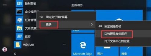 Win10的設(shè)備無法打開怎么辦?Win10的設(shè)備無法打開的解決方法