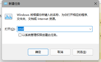 Win11任務欄消失了怎么辦 Win11任務欄卡死無反應解決方法
