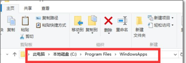 Win10無權訪問文件夾怎么辦?Win10無權訪問文件夾的解決方法