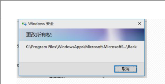 Win10無權訪問文件夾怎么辦?Win10無權訪問文件夾的解決方法