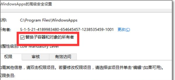 Win10無權訪問文件夾怎么辦?Win10無權訪問文件夾的解決方法