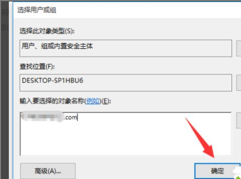 Win10無權訪問文件夾怎么辦?Win10無權訪問文件夾的解決方法