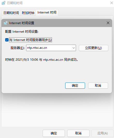 Win11任務欄消失了怎么辦 Win11任務欄卡死無反應解決方法