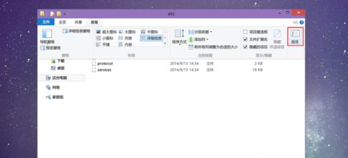 Win10hosts文件不見了怎么辦?Win10hosts文件不見了的解決方法