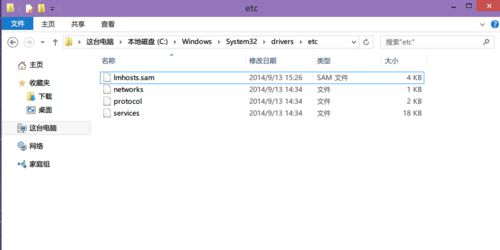 Win10hosts文件不見了怎么辦?Win10hosts文件不見了的解決方法