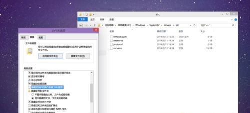 Win10hosts文件不見了怎么辦?Win10hosts文件不見了的解決方法