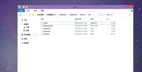 Win10hosts文件不見了怎么辦?Win10hosts文件不見了的解決方法